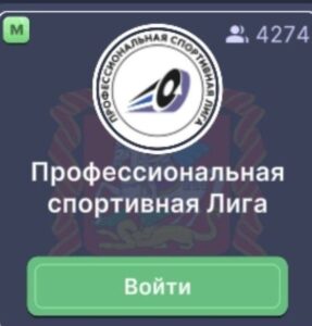 Итоги дистанционных соревнований по нардам «Четыре сезона.